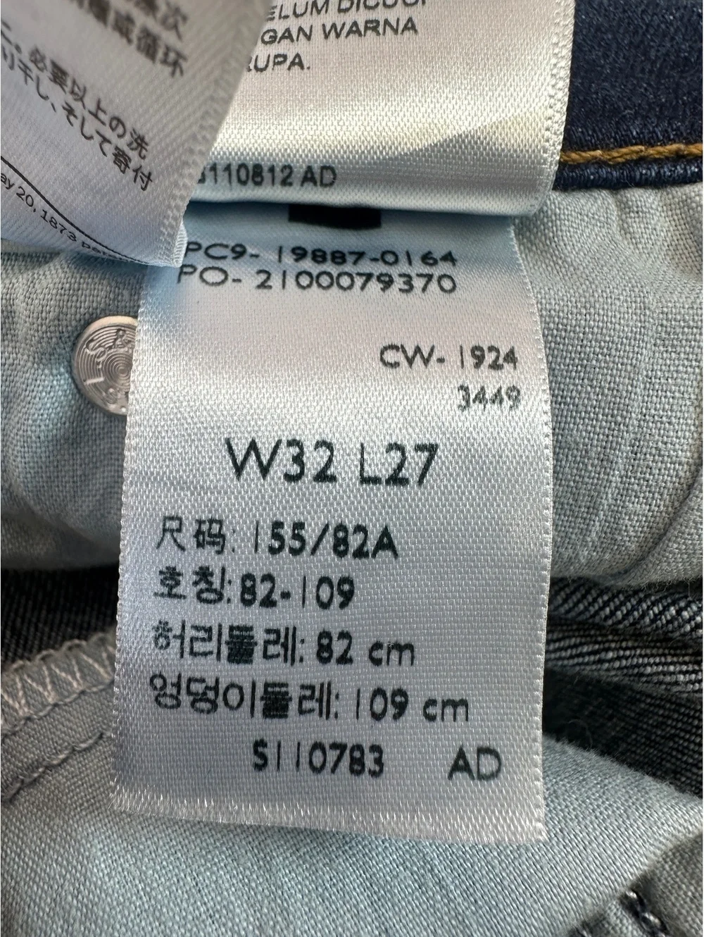 Levis brand levi’s